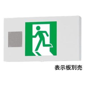 パナソニック FA40339KLE1 天井直付型・壁直付型　LED　誘導灯　片面型・誘導音付点滅形・...