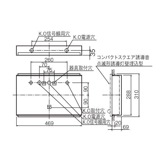 パナソニック FK21713 誘導灯用取付ボックス コンパクトスクエア用 誘導音付点滅形 B級用