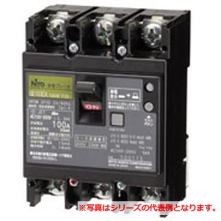 日東工業 GE103CA  3P100A F100 漏電ブレーカ・協約形