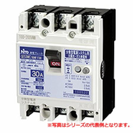 日東工業 GE53WC 3P  30A  F100 分散型電源システム用漏電ブレーカ