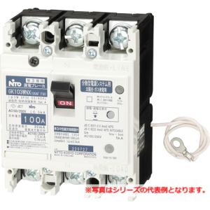 日東工業 GK103WNX 3P 75A F30...の商品画像