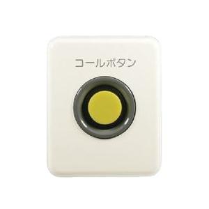 【受注品】神保電器 HB-50L-PW ニューマイルドビーシリーズ コール用押ボタンスイッチ ミニプ...