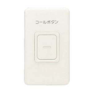【受注品】神保電器 HBF-60B-P-PW ニューマイルドビー コール用押ボタンスイッチ エレガン...