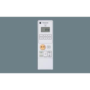 Panasonic（パナソニック） PiPitハンディライコン NK23041 : らんぷや