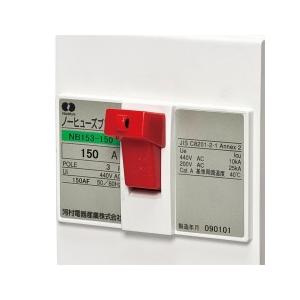 河村電器 HR-ZR15 ハンドルロックカバー