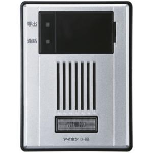 アイホン IX-BB ドアホン端末 【IXBB】