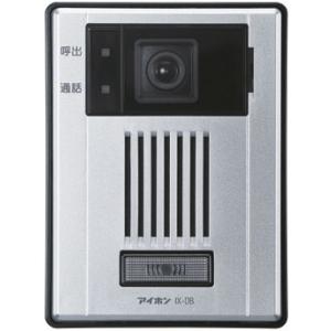 アイホン IX-DB カメラ付ドアホン端末 【IXDB】