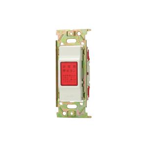 神保電器 JEC-B-119-PW 非常用押ボタンスイッチ 両切