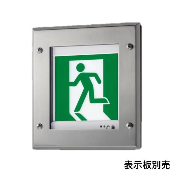 パナソニック JF21347CLE1 LED 誘導灯　壁埋込型　片面型・一般型（20分間）　防湿型・...