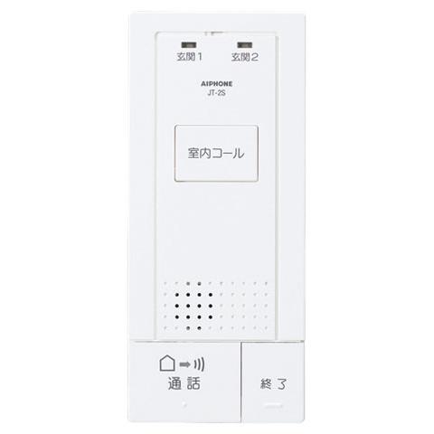 アイホン JT-2S-T　ドアホン テレビドアホン用 モニターなし子機 【JT2ST】