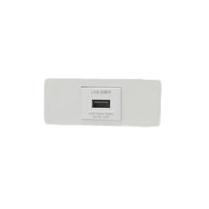 神保電器 KAG-1524 NKシリーズ USBコンセントセット ピュアホワイト (PW)