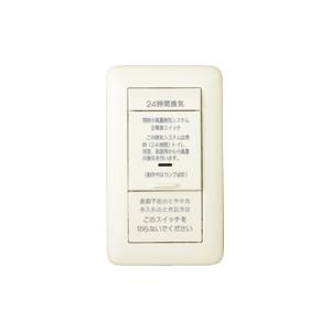 神保電器 KEF-V2 24時間換気用メインスイッチ 換気扇スイッチ （片切チェック用）