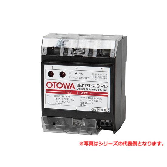 音羽電機工業 LT-2T2H 協約寸法SPD