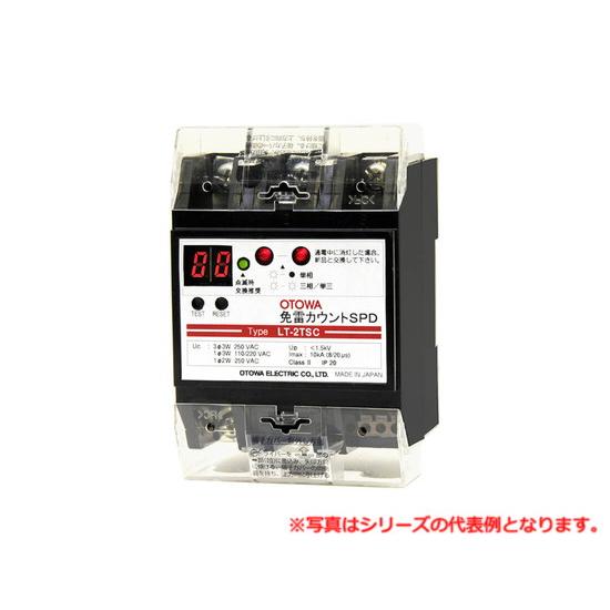 音羽電機工業 LT-2TSC 免雷カウントSPD