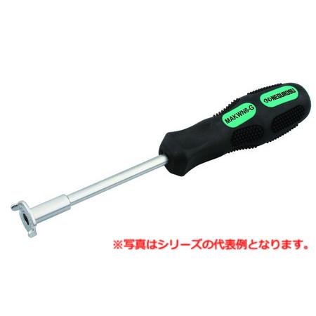 ネグロス電工 MAKWN6-G 器具ナット用締付工具