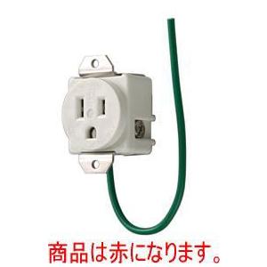 明工社 ME2853T1R 医用接地埋込コンセント(機器用) (赤)