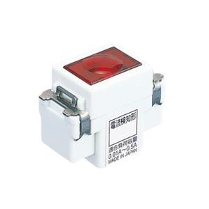 【受注品】東芝ライテック NDG4131R(WW) 電流検知形パイロットランプ（赤）