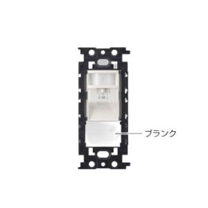 【受注品】東芝ライテック NDG9614-B LEDナイトライト(人感・明るさセンサー付) コンセン...