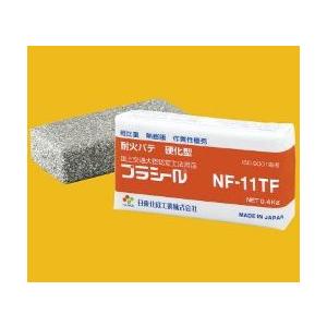 日東化成 NF-11TF プラシール 耐火パテ 硬化型 NF11TF
