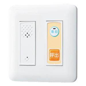 【受注品】アイホン NL-62 呼出ボタン 復旧ボタン付・プレート無  【NL62】