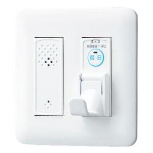【受注品】アイホン NL-C2 Vi-nurse 子機 コンセント・復旧ボタン付  【NLC2】
