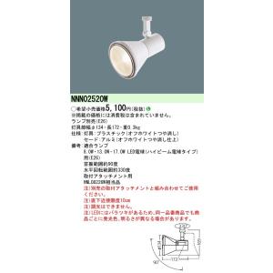 パナソニック NNN02520W
