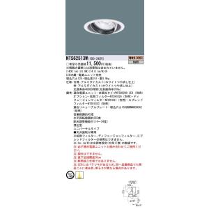 TOSHIBA（東芝） LEDD-09323ML-LD9 LED処置灯 ユニバーサルダウン