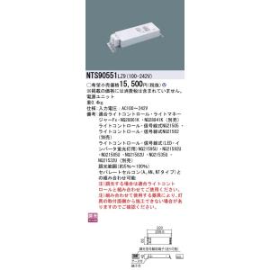 パナソニック NTS90551LZ9 部品  TOLSO
