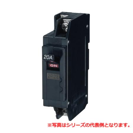 【受注品】日東工業 NX52GA 2P 20A F15 スリムサーキットブレーカ