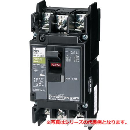 日東工業 NX53 3P 20A          スリムサーキットブレーカ