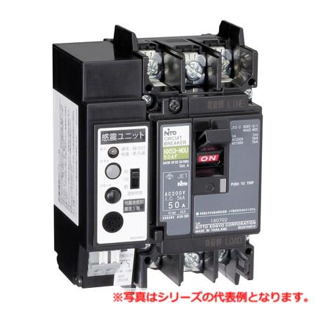 日東工業 NX63-MGU 3P 60A      感震機能付スリム３Ｐサーキットブレーカ