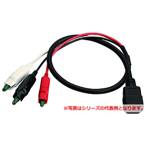 ネグロス電工 PCUTJ2 自主検査用ポータブル送電器　ケーブル