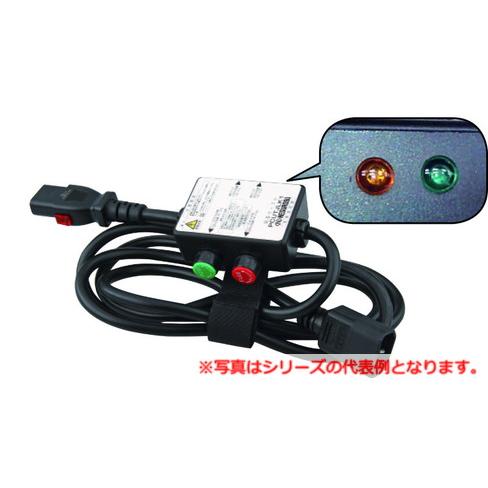 ネグロス電工 PCUTJLK1 自主検査用ポータブル送電器　ケーブル