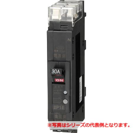 日東工業 PGX51TA 2P 15A F15   プラグインスリム漏電ブレーカ