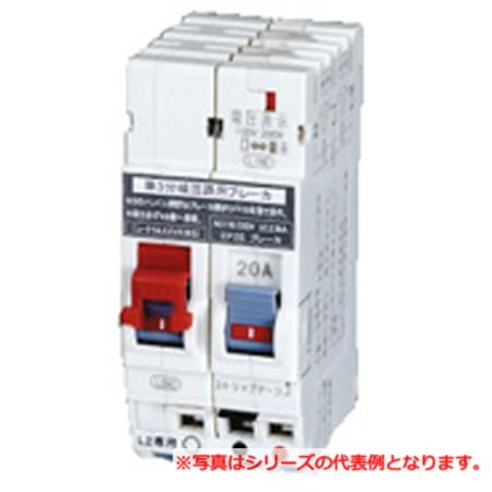 日東工業 PN32TA-NS 2P 20A     プチスリムサーキットブレーカ