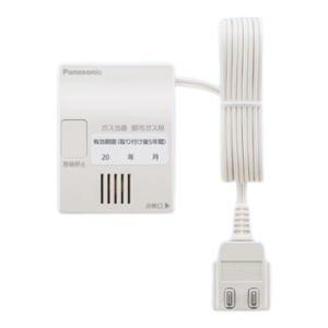 パナソニック SH12919 ガス当番 都市ガス用(AC100Vコード式・移報接点なし)(テストガス...