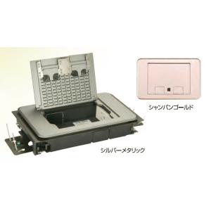 【受注品】寺田電機 SRB00000N ボックス+プレート（シルバーメタリック）