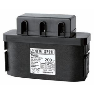 松栄電器 SZA-250T 低圧進相コンデンサ N2形 200V Tタイプ大型