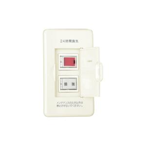 神保電器 VBN-13L PW 24時間換気用メインスイッチエレガンスタイプ換気扇スイッチ＋風量切換...