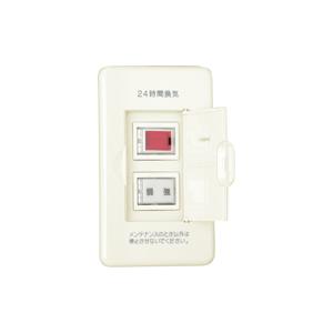 神保電器 VBN-33L PW 24時間換気用メインスイッチエレガンスタイプ換気扇スイッチ＋風量切換...