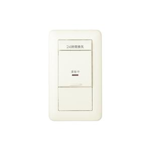 神保電器 VJH-2 24時間換気用メインスイッチ 換気扇スイッチ（片切チェック用）