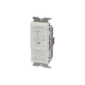 神保電器 VJSN-V1 J・WIDE SLIMシリーズ 24時間換気用メインスイッチ（片切低ワット...