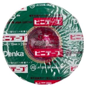 【アウトレット】デンカ ビニテープ 電気絶縁用ポリ塩化ビニル粘着テープ ビニールテープ 0.2mm×...