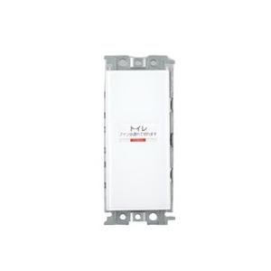 TOSHIBA 東芝ライテック WDG1722L トイレ用遅動スイッチ(2回路)L