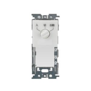 東芝ライテック WDG1923M 人感スイッチ用 手元操作スイッチ (スイッチスペース付)