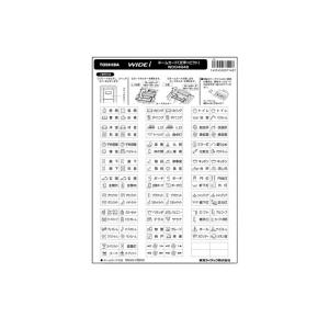 東芝ライテック WDG4946 ネームカード（文字＋ピクト）