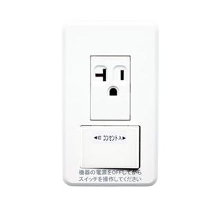 東芝ライテック WDGS1012(WW) エアコン用スイッチ付コンセント100V用
