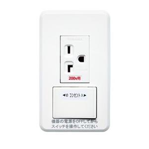東芝ライテック WDGS1022(WW) エアコン用スイッチ付コンセント200V用
