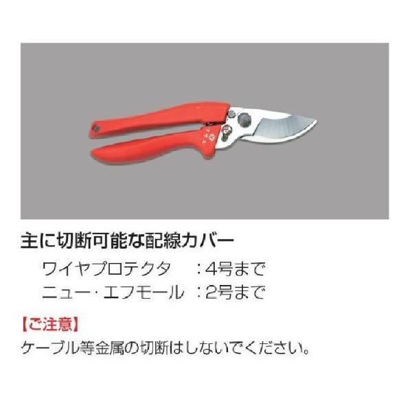 マサル工業 WH-1 ワイプロ切断鋏 工具 【WH1】