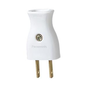 パナソニック WH4015 ベターキャップ(袋打・平形コード両用)(ホワイト)